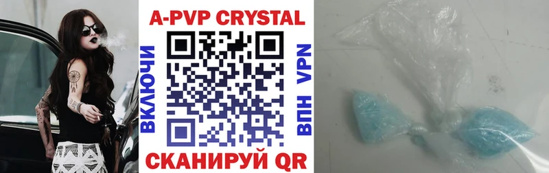 Все наркотики Углич Галлюциногенные грибы Мефедрон Марихуана A-PVP