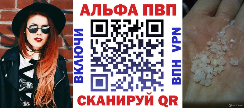 APVP мука  гидра рабочий сайт  Углич 