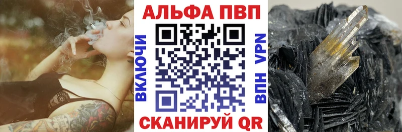 A-PVP СК Углич