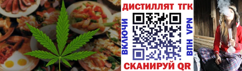 kraken маркетплейс  Углич  Еда ТГК марихуана 