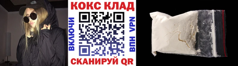 дарнет шоп  Углич  КОКАИН 99% 