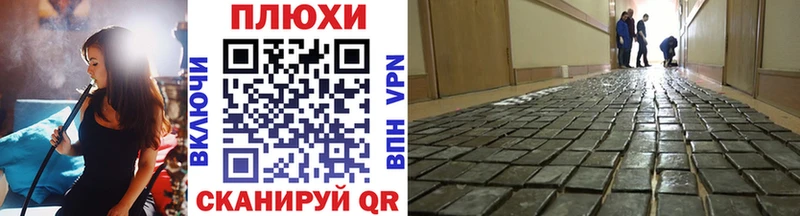 блэк спрут tor Углич ГАШИШ 40% ТГК