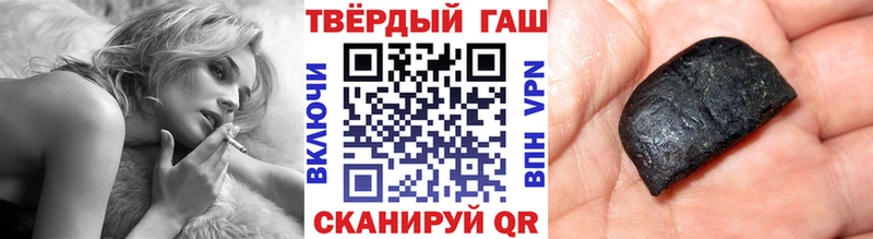 Гашиш гашик Углич