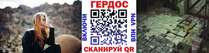 ГЕРОИН Афган Углич