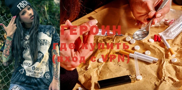 шишки Богородицк
