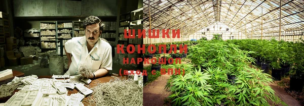 марихуана Богородск