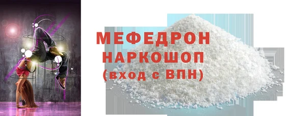прущие грибы Беломорск