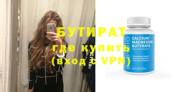 марихуана Богородск