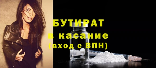марихуана Богородск