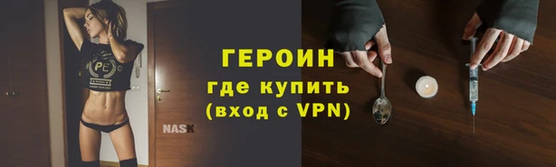 марихуана Богородск