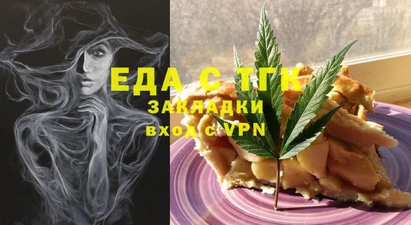 марихуана Богородск