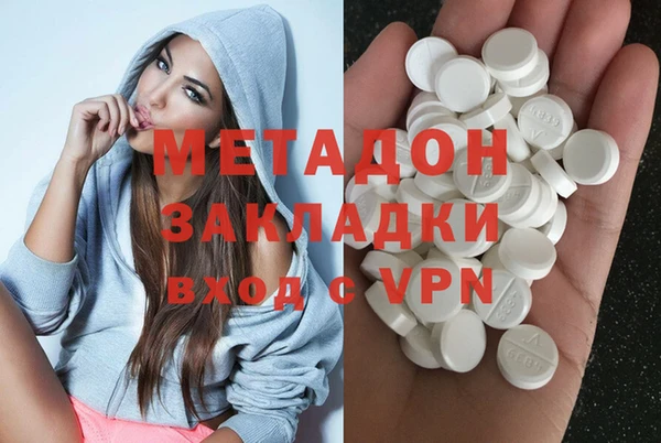 марихуана Богородск