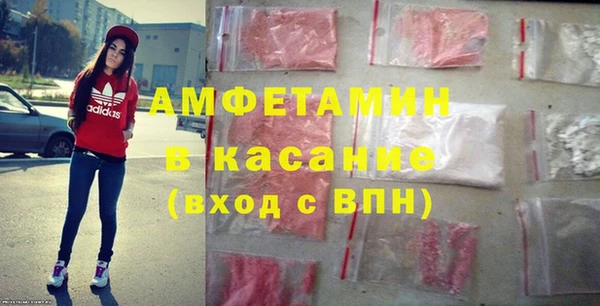 марихуана Богородск