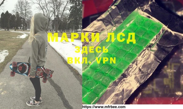 марихуана Богородск