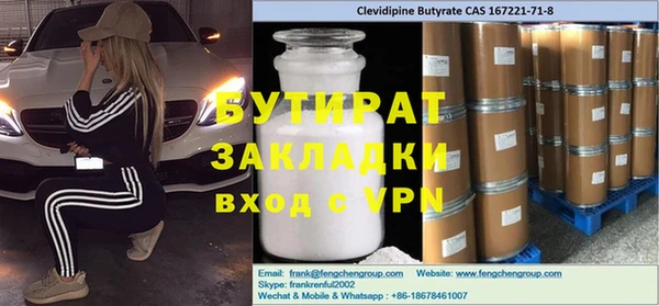 первитин Богданович