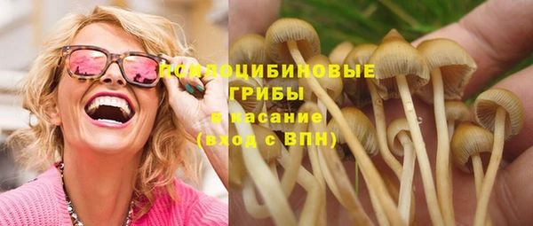 марихуана Богородск