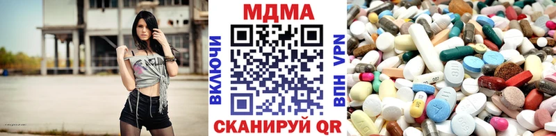 MDMA молли  нарко площадка как зайти  Углич  купить  