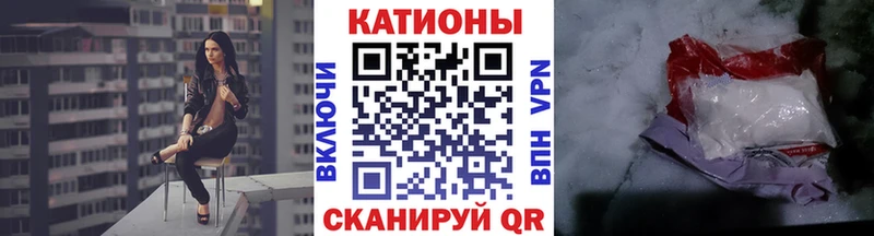 МЯУ-МЯУ mephedrone  Углич 