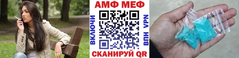 Первитин винт закладка Углич